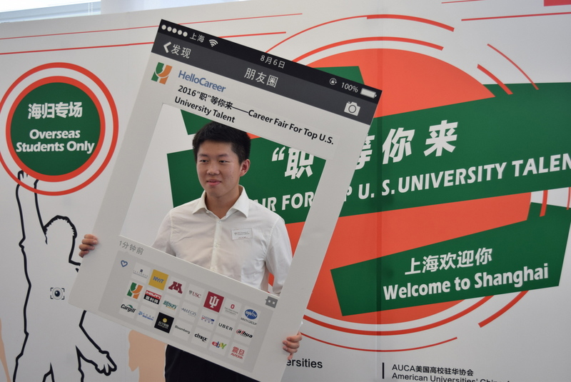 Student standing behind a real life instagram screen.