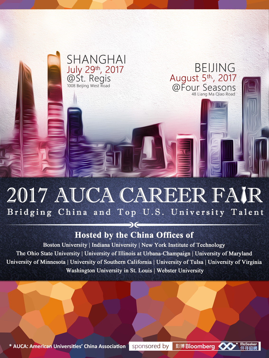 Poster for 2017 career fair with illustrated Beijing skyline. 