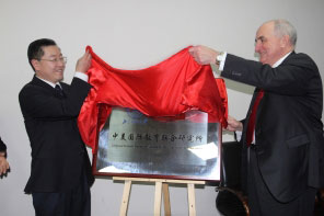 McRobbie unveiling a sign.